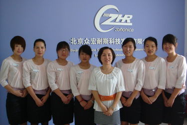 中国 Beijing Zohonice Beauty Equipment Co.,Ltd. 工場
